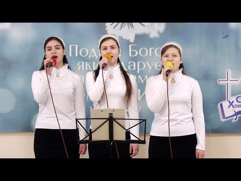 Прекрасный гимн нам Аввакум оставил - Сестри Делитканич