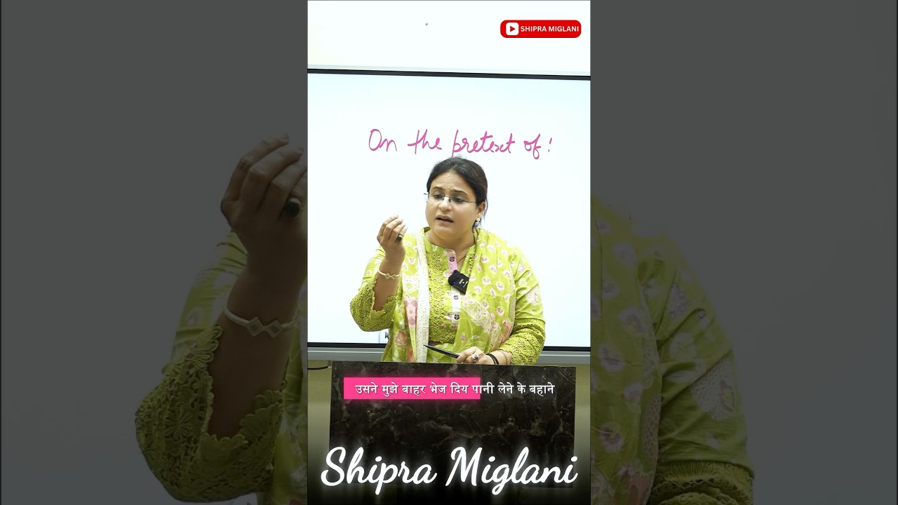 On the Pretext Of 🤔 | Meaning, Usage & Examples in English | 