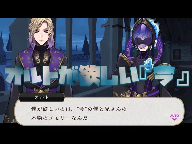 ツイステ】オルトが欲しいイデアとの『今』の本物のメモリー。 SR 式典
