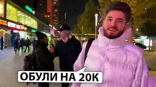 БОМЖ развел КУЕРТОВА и ПАРАДЕЕВИЧА / стрим ХАЗЯЕВА