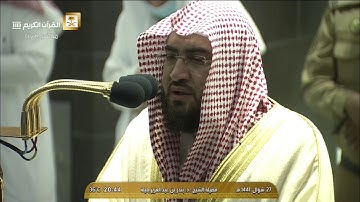 صلاة العشاء الجمعة 27-10-1441هـ الشيخ بندر بليلة - من سورة الأنعام