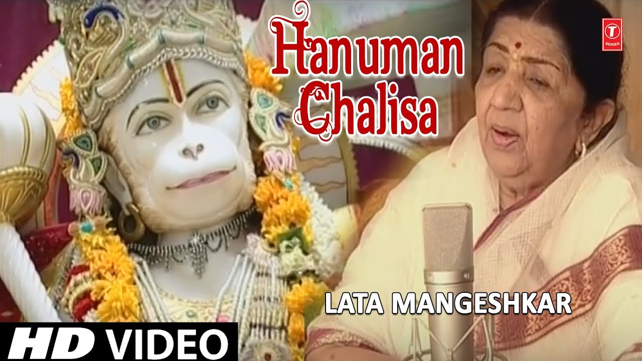    I Hanuman Chalisa I LATA MANGESHKAR I Shree Hanuman Chalisa