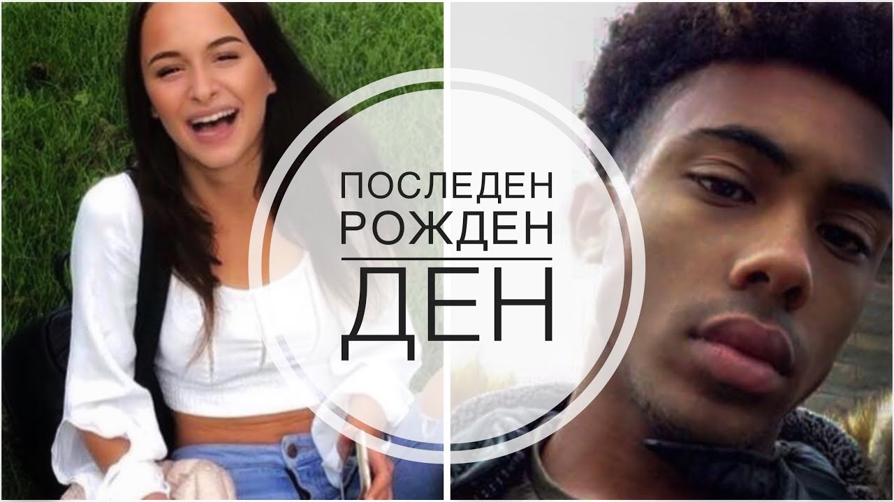 Историята на Кейли/ криминална история - YouTube