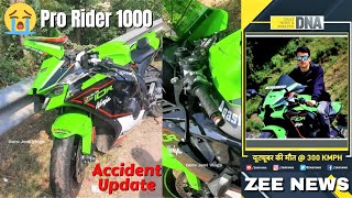 Zee News Update on Pro Rider 1000 Accident - Is its Really 300Kmph Speed?