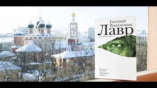 Что почитать? Книжное обозрение