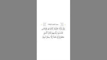 سورة الأنعام ٧