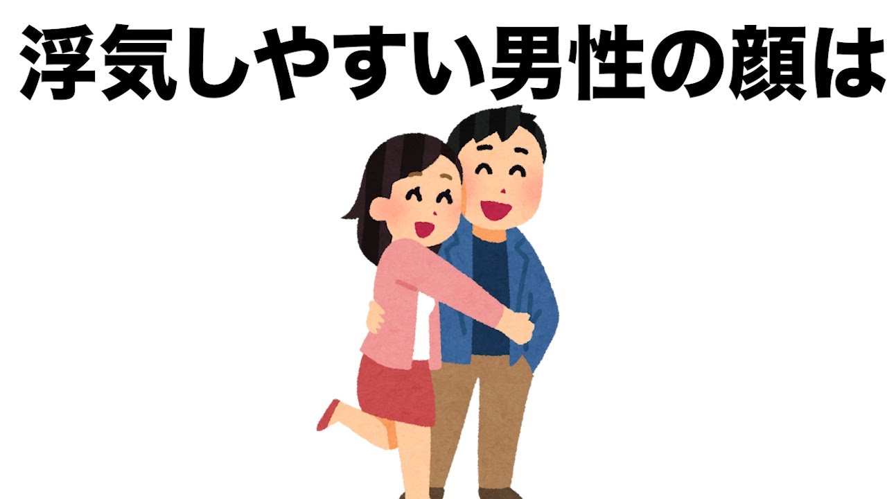 ためになる雑学154 - YouTube