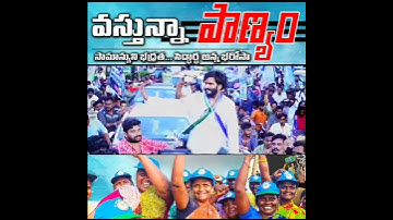 #byreddysiddarthareddy #saapchairman #ysjagan #ysrcp #siddharthreddy #youthwing