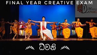 ධ්වනි  | final year | solo | creative exam |kandyan dance
