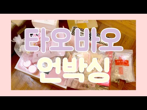 네일맛집｜셀프젤네일｜타오바오직구 네일용품｜새로운 젤네일 오프방법