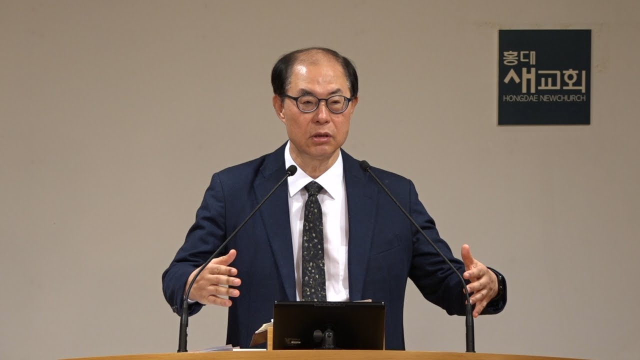 [예수 안에 인생(9)] 탁월함에 이르는 성품 4가지(Raise You, Humble Me!) - 에베소서 4장 1~3절(새벽예배 20250506)