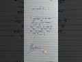 Gam bhari sayri💔😔 #short #video #trending #sayri