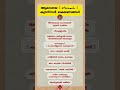 വയറിലെ ക്യാൻസർ