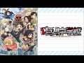 Seishun wa Hanabi no you ni - Linked Horizon | Shingeki! Kyojin Chuugakkou (Opening Theme)