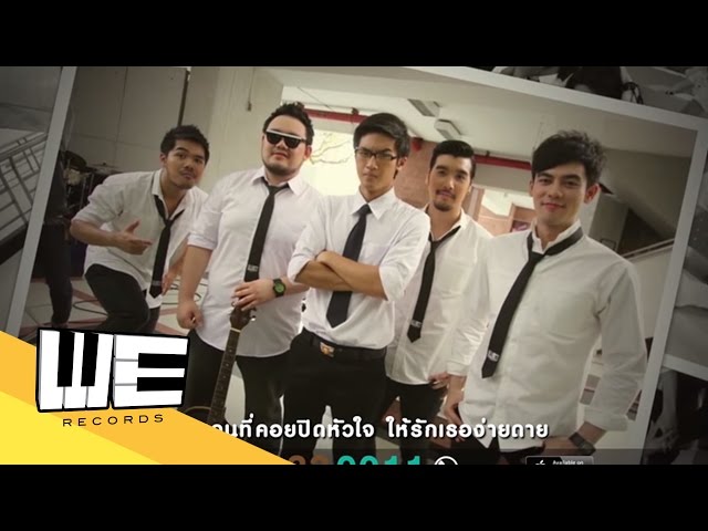 กะทันหัน - Project Love Pill 2 by Fongbeer [Lyric Video] class=