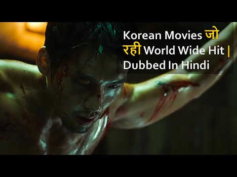 top-10-best-action-thriller-korean-movies-dubbed-in-hindi-world-wide-hit