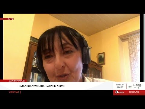 ეკა ფხაკაძე: \"მიგვაჩნია, რომ ქუთაისიდან პარლამენტის გადატანა თბილისში ტერორისტული აქტის ტოლფასი იყო\"