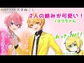 さとみくんとあっきぃ ぷりちゃん の絡みが可愛すぎる AMPTAK文字起こし すとぷり さとみくんとあっきぃ ぷりちゃん の絡みが可愛すぎる AMPTAK文字起こし すとぷり