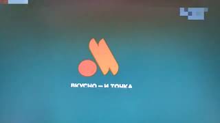 Заставка Вкусно- и точка | Tasty & Dot Logo