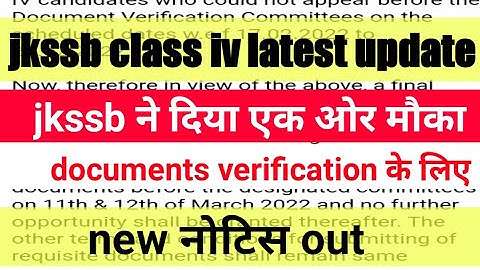 Jkssb class iv latest update | jkssb 2nd list | class iv 2nd list | jkssb new update | jkssb DV