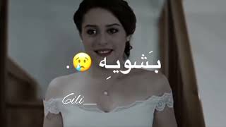 عروستنا احلى من القمر بشويه😢//زواج مصلحة//فتون||تصميم ايموفي .\\