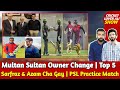 PSL 2021 Practise Matches Update | Multan Sultan Owner Change | Sarfraz & Azam Great Batting | Top 5