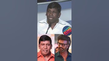 🤣😂🔥𝗩𝗮𝗱𝗶𝘃𝗲𝗹𝘂 𝗙𝘂𝗻 𝗧𝗮𝗹𝗸 𝗼𝗻 𝗦𝘂𝗽𝗲𝗿𝘀𝘁𝗮𝗿 𝗥𝗮𝗷𝗶𝗻𝗶#rajinikanth #vadivelu #shorts #viralshorts #funny #cinema