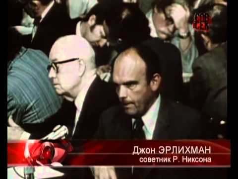 Кошмар президента Никсона  Совершенно секретно