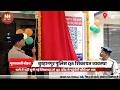 थाने में नहीं सुनी गई शिकायत तो QR कोड से पहुंचेगी सीधे SP तक
