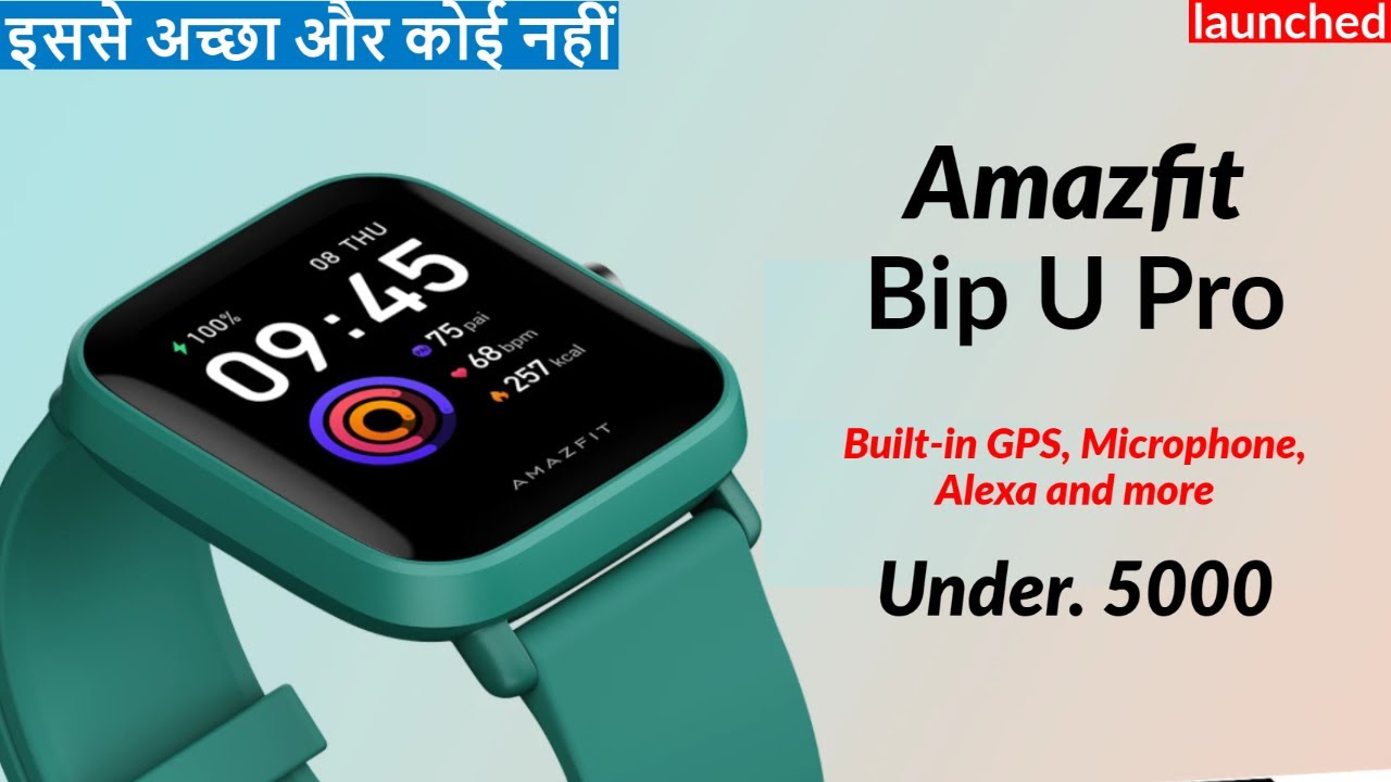 Xiaomi Amazfit Bip U -  Estados Unidos