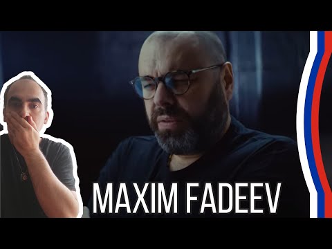 Максим Фадеев French Reaction !