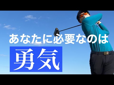 ゴルフレッスン動画 Tera-You-Golf - YouTube