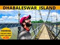 Dhabaleswar island   dhabaleswar hanging bridge must visiting place of cuttack 