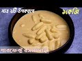   a  z            perfect rasmalai recipe