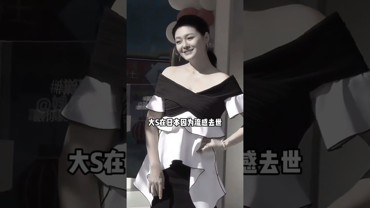大S去世一年後，再看母親節發煙花紀念媽媽的小玥兒，才懂那張煙花照裡藏著最深情的告白#大S徐熙媛 #小玥兒 #小S徐熙娣 #影娛熱點團 #內容啟發搜索