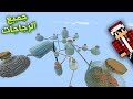 كلاس كرافت 6 استكشاف جميع الزجاجات في العالم 