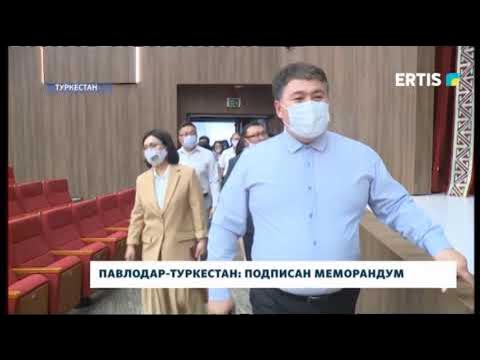 Расписание павлодар туркестан. Фк иртыш форма. Расписание поездов актобе. Игроки команды баскетбол иртыш павлодар. Расписания поездов алматы.