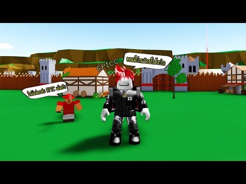 Roblox Ninja Legends จำลองการเป นน นจาส ด Epic Youtube - roblox plants vs zombies โรบล อคพ ชปะทะซอมบ โคตร epic youtube