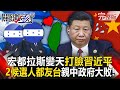 台灣與宏都拉斯的外交關係