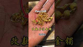 Wow That's a Unique 24K Golden Bangle Making Process #shortvideo #viral #shorts #24k #video #short