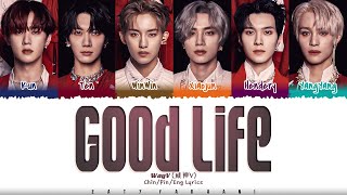 WayV (威神V) - 'Good Life' Lyrics [Color Coded_Chin_Pin_Eng]