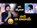 Allari naresh speech  aa okkati adakku trailer launch event  idream entertainment