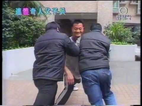 全線大搜查訪問師父父子！