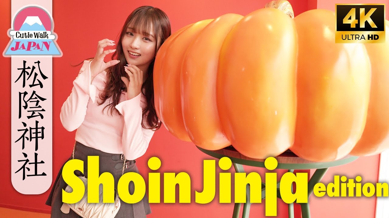 【森脇梨々夏】Cutie Walk JAPAN【Shoinjinja-mae Edition】