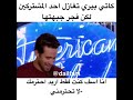 كاتي بيري تغزلت بهذا المشترك ودخلت عليهم حبيبته 😂💔