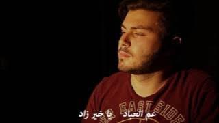 Ramadan Maher Zain Instrumental-رمضان ماهر زين