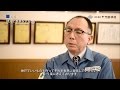 株式会社千代田精機（兵庫県立大学地域創造機構）