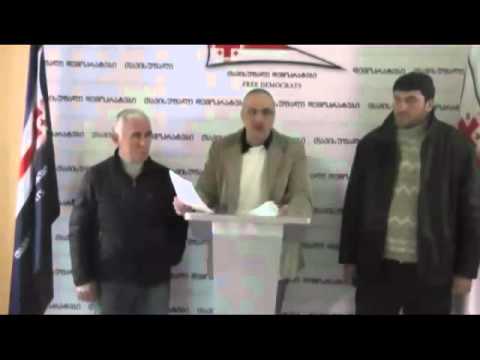 პრესკონფერენცია