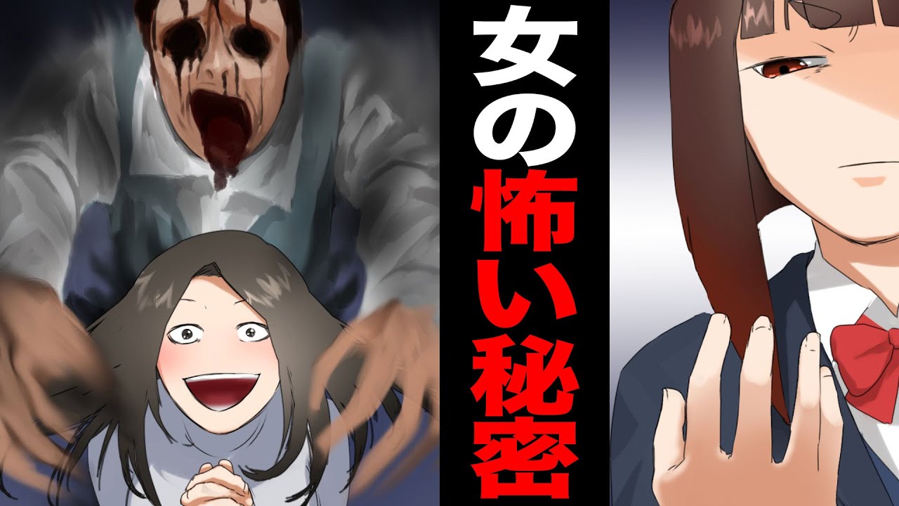月宮事件 3 露骨に夫を無視する妻 仲睦まじいはずの夫婦に隠された衝撃の真実とは Youtube