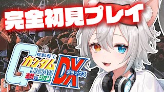 微睡いちのの配信のサムネイル画像